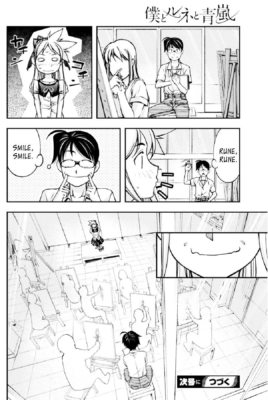 Boku To Rune To Aoarashi Chapter 10 #21