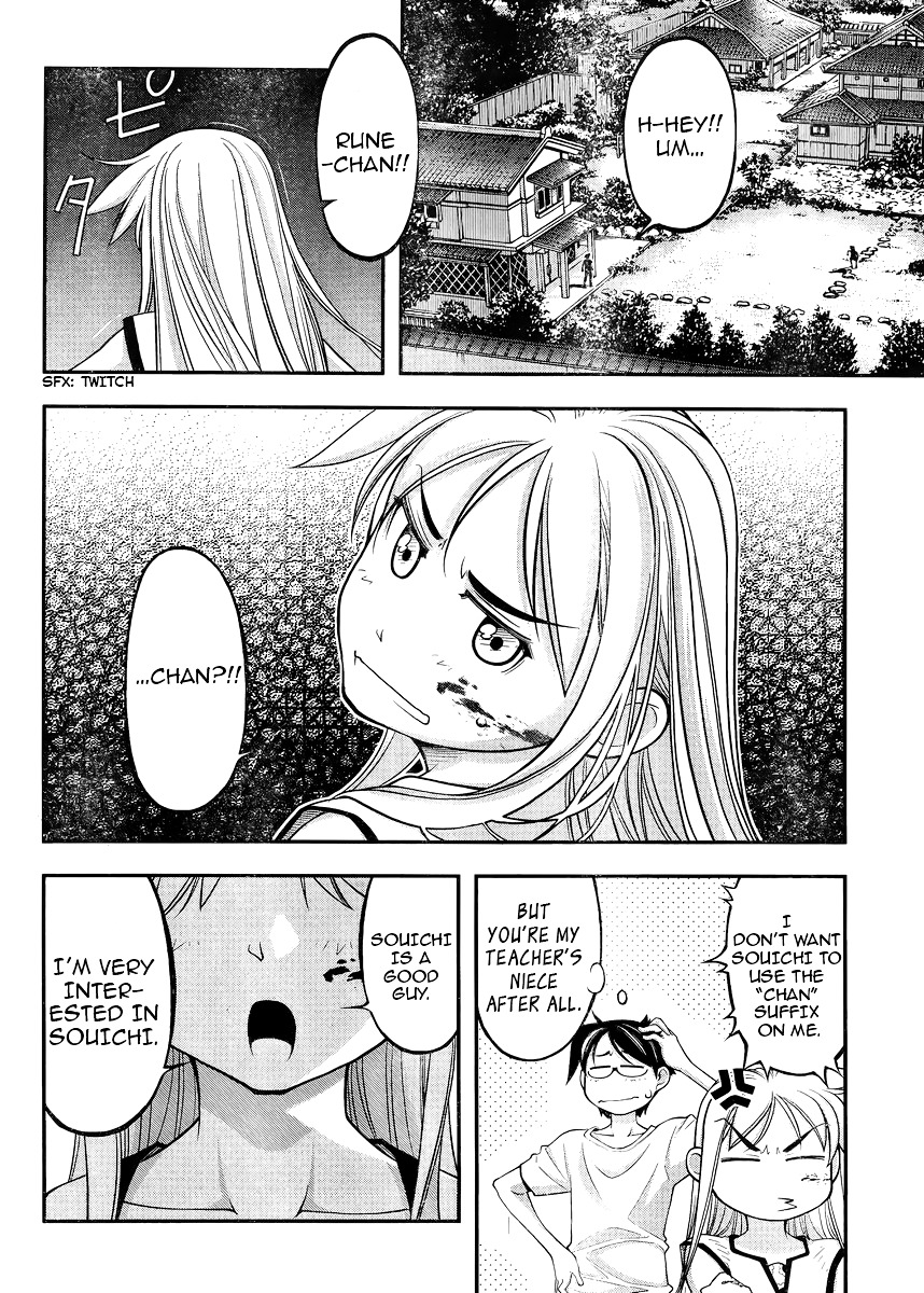 Boku To Rune To Aoarashi Chapter 2 #7