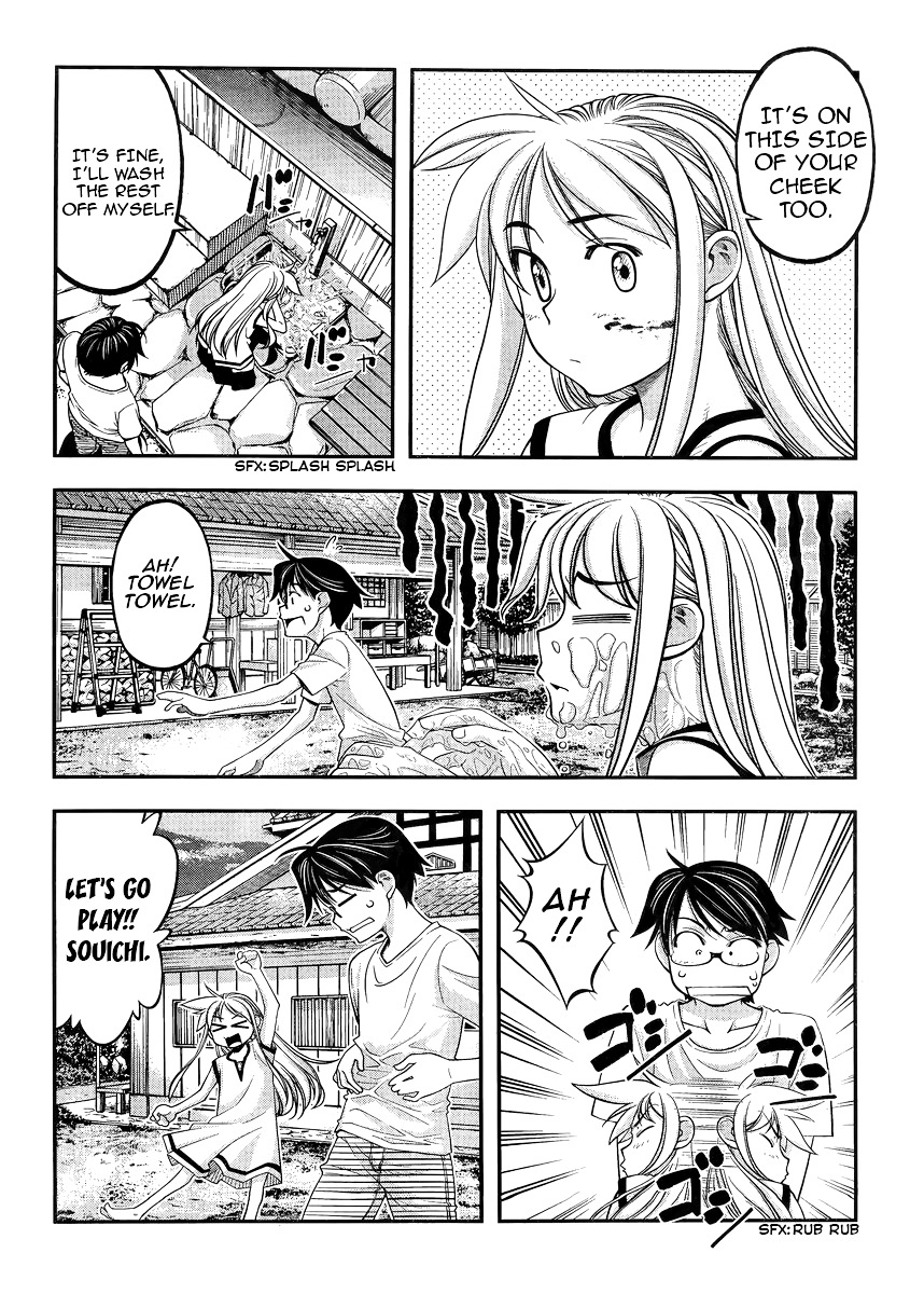 Boku To Rune To Aoarashi Chapter 2 #11