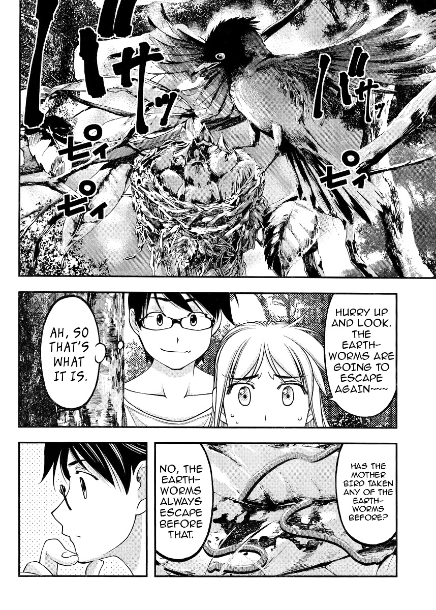 Boku To Rune To Aoarashi Chapter 2 #21