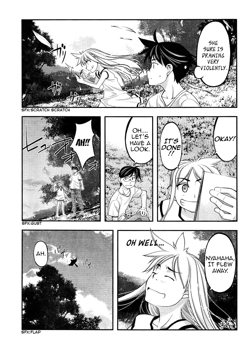 Boku To Rune To Aoarashi Chapter 2 #30