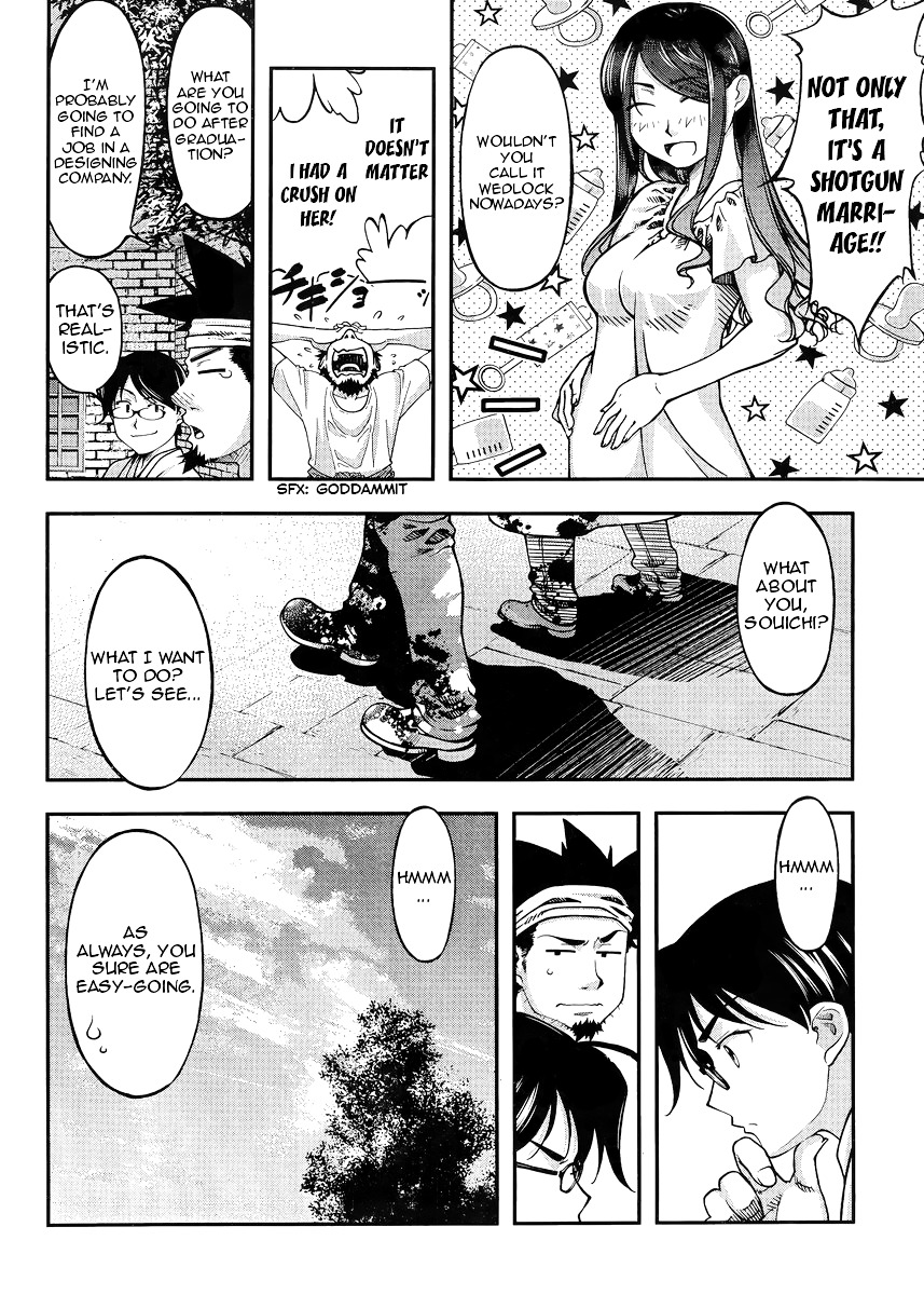 Boku To Rune To Aoarashi Chapter 1 #6