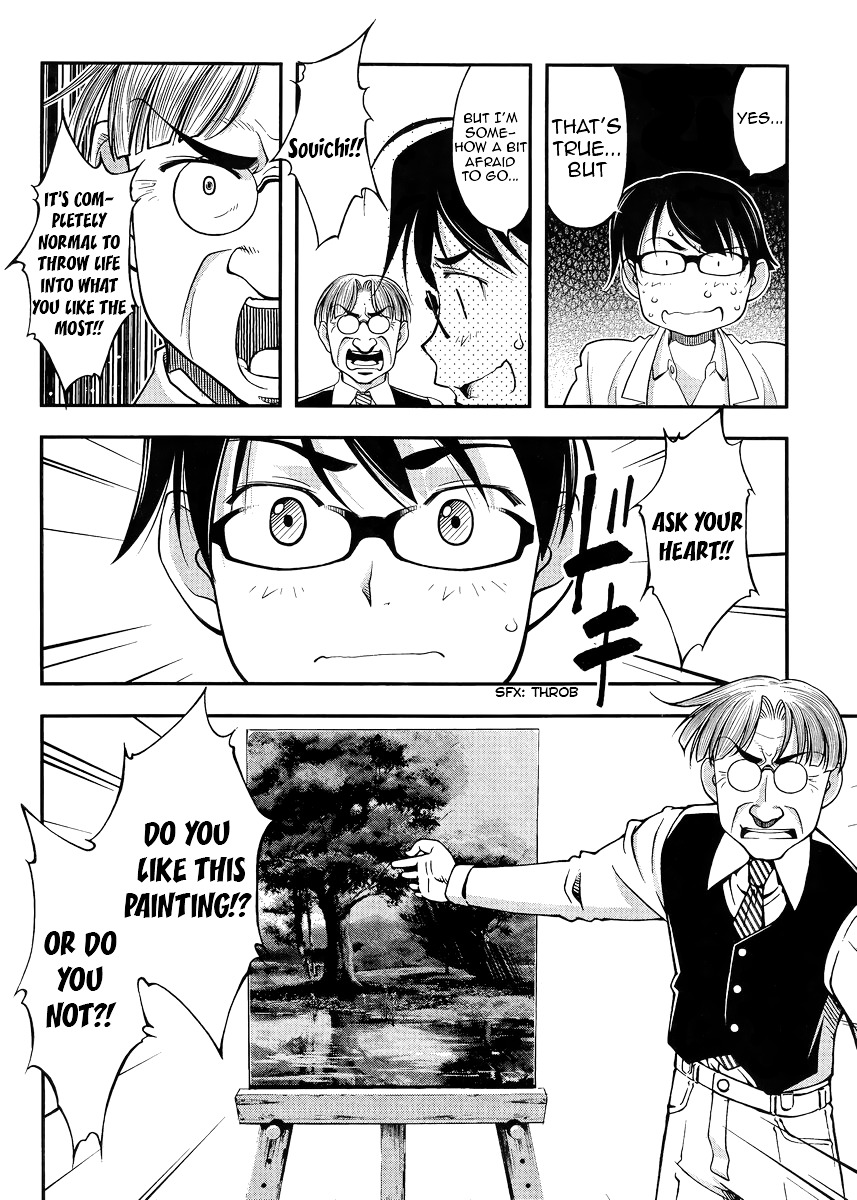 Boku To Rune To Aoarashi Chapter 1 #12