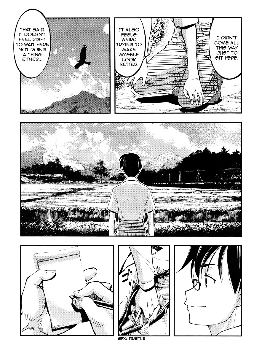 Boku To Rune To Aoarashi Chapter 1 #17