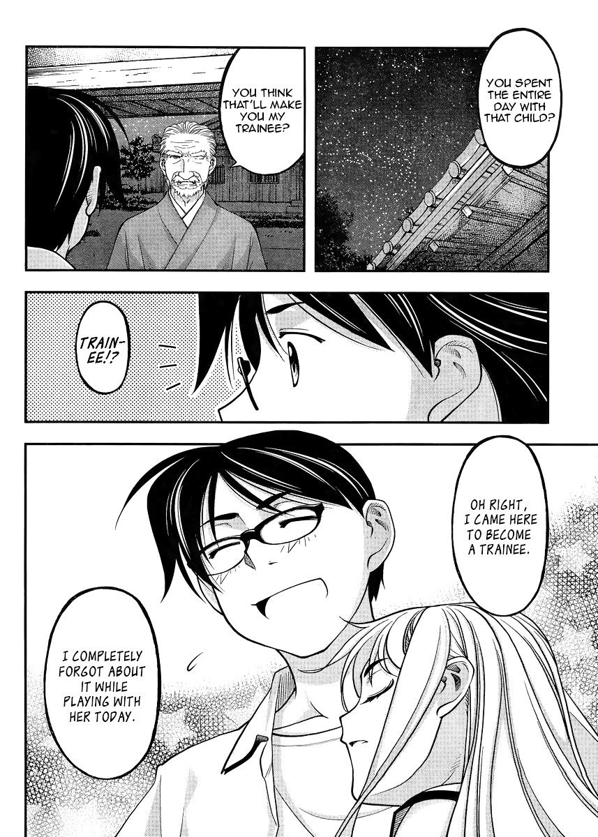 Boku To Rune To Aoarashi Chapter 1 #42