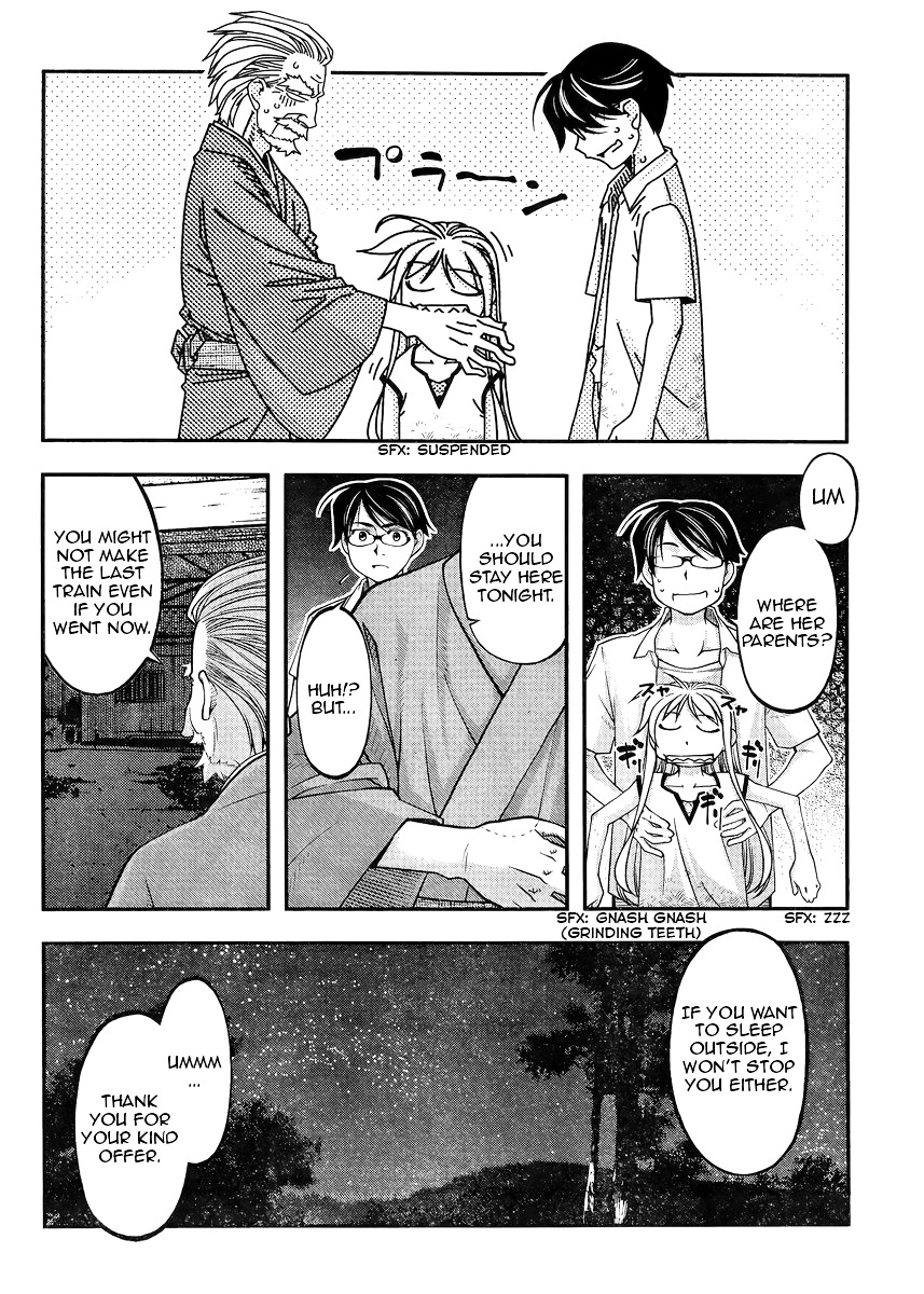 Boku To Rune To Aoarashi Chapter 1 #44