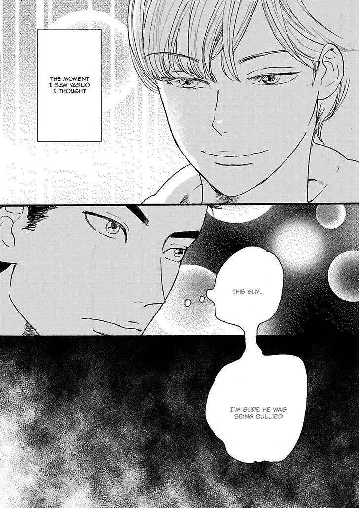 Shinju Bl Chapter 1 #9