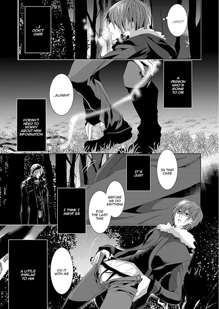 Shinju Bl Chapter 2 #11