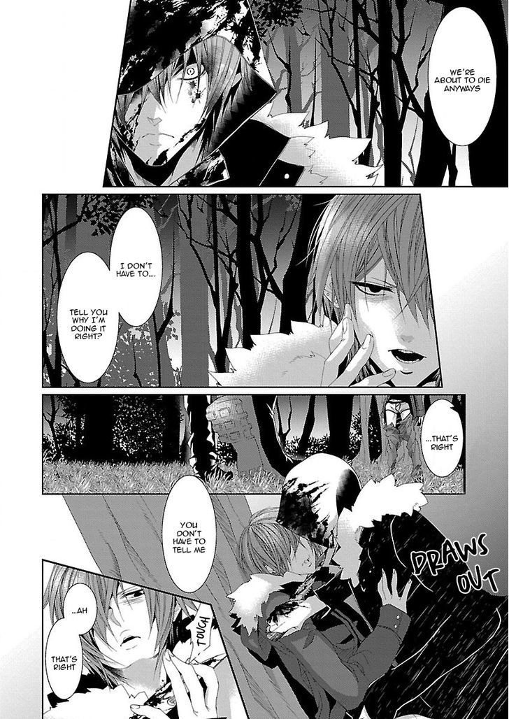 Shinju Bl Chapter 2 #12