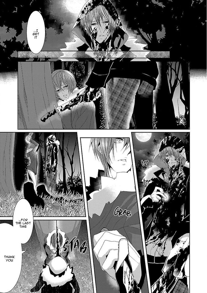 Shinju Bl Chapter 2 #15