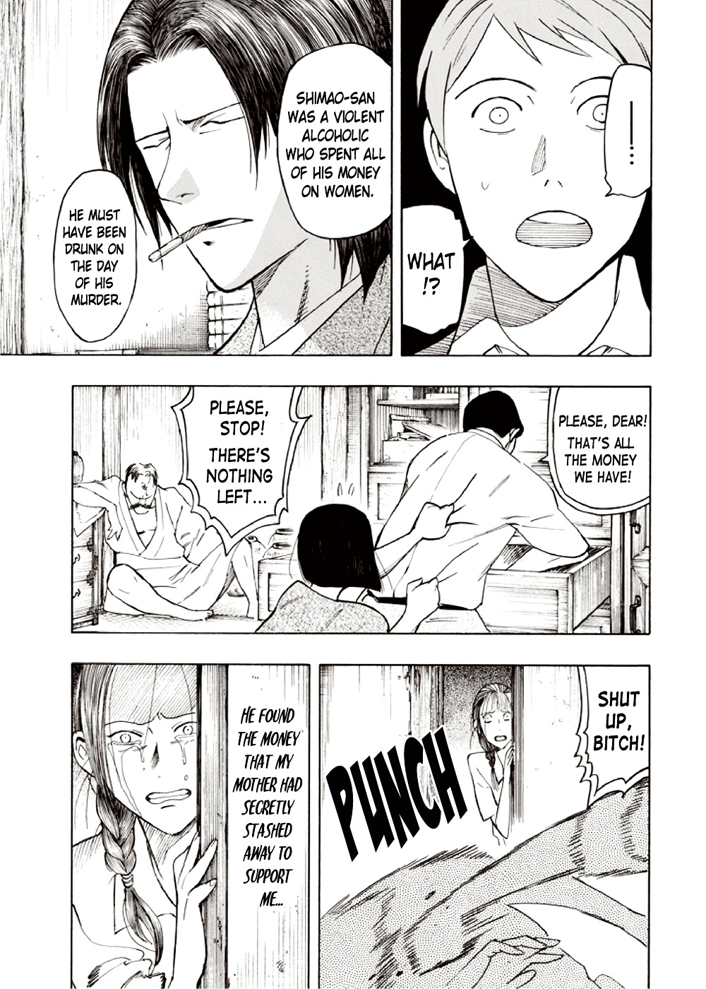 Hyakki Tsurezure Bukuro Chapter 8 #40