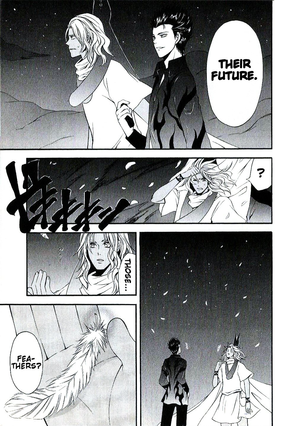 El Shaddai Gaiden - Exodus Chapter 13 #5