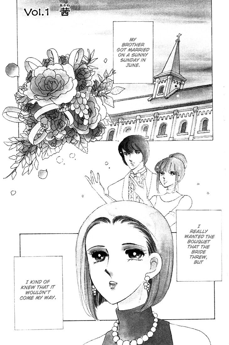 Tokidamari No Hime Chapter 2 #3