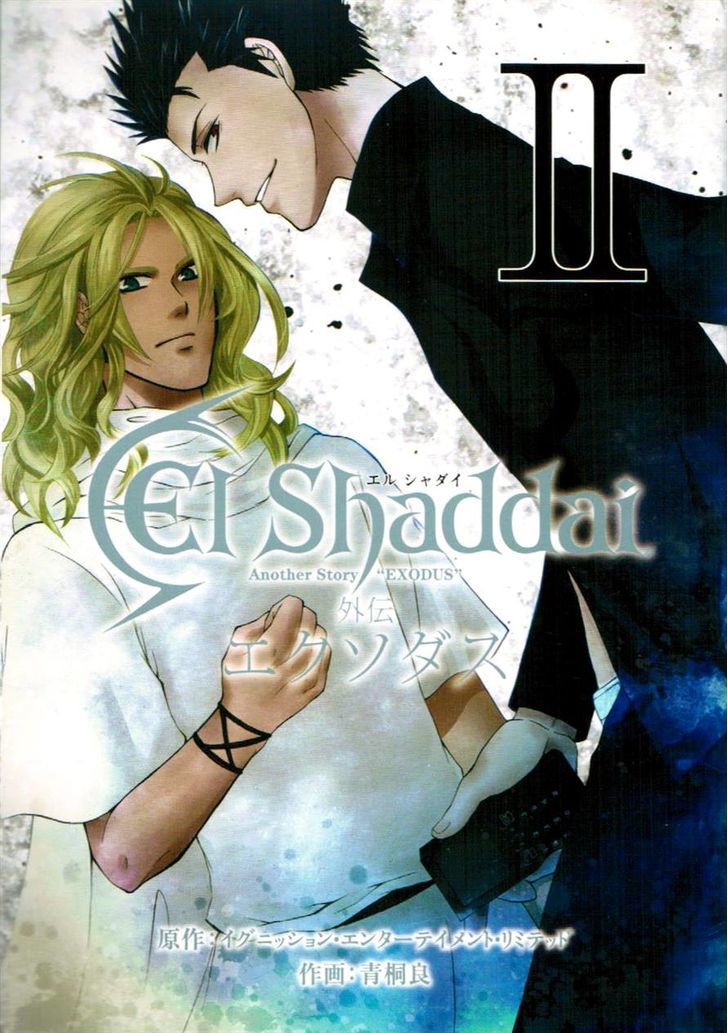 El Shaddai Gaiden - Exodus Chapter 6 #1