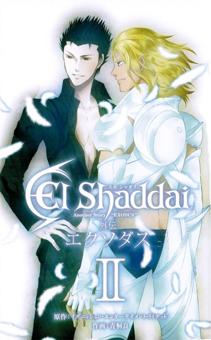 El Shaddai Gaiden - Exodus Chapter 6 #2