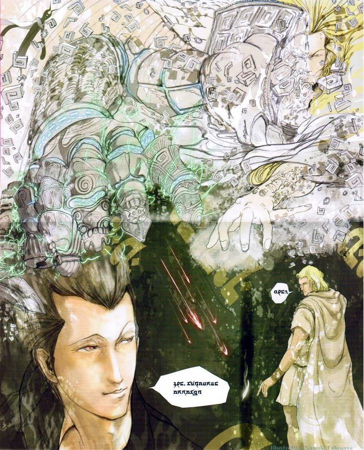 El Shaddai Gaiden - Exodus Chapter 6 #3