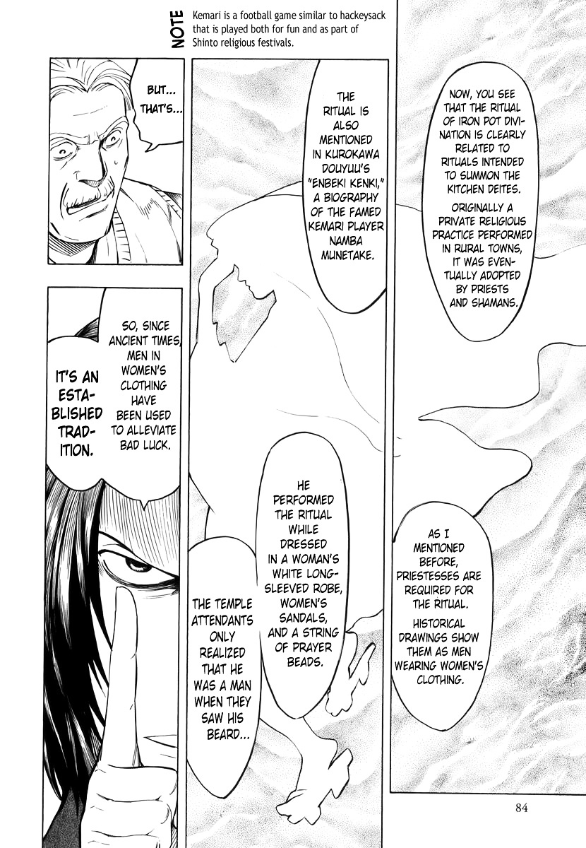 Hyakki Tsurezure Bukuro Chapter 2 #41