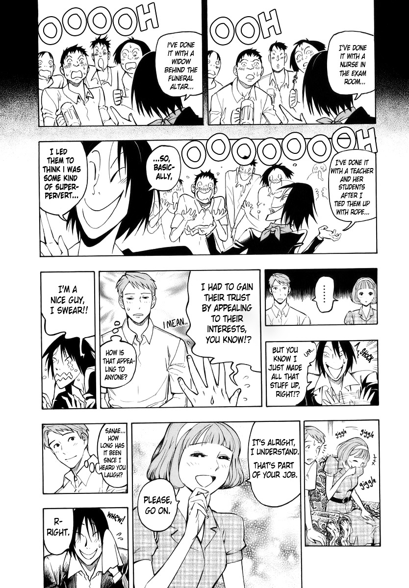 Hyakki Tsurezure Bukuro Chapter 1 #26