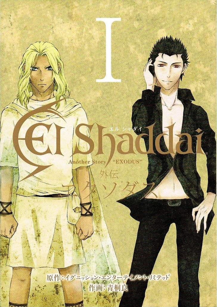 El Shaddai Gaiden - Exodus Chapter 1 #1