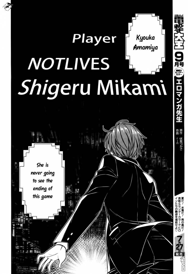 Not Lives Chapter 50 #14