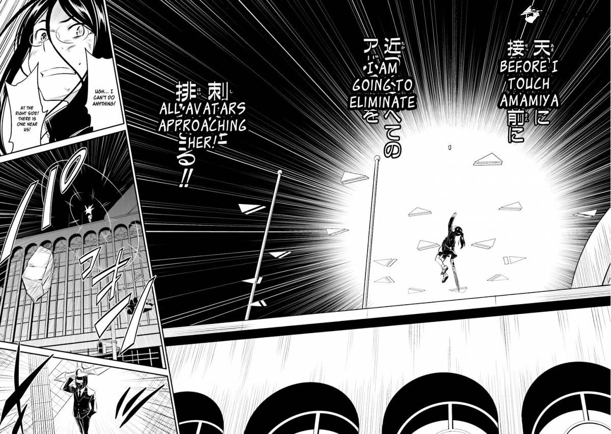 Not Lives Chapter 30 #23