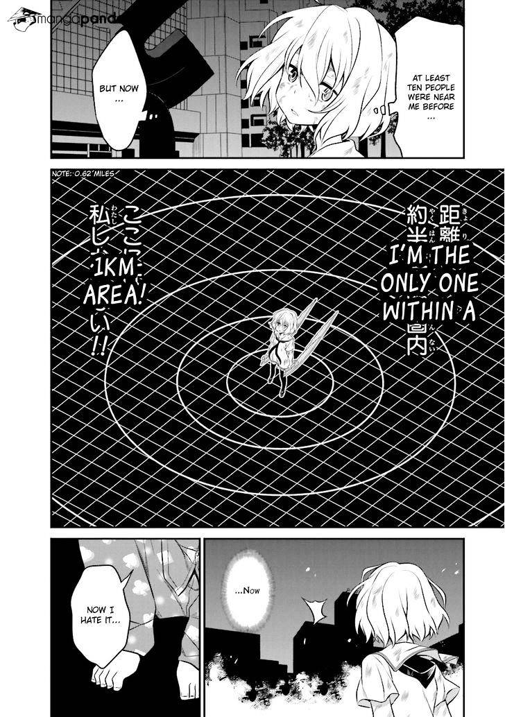 Not Lives Chapter 30 #26