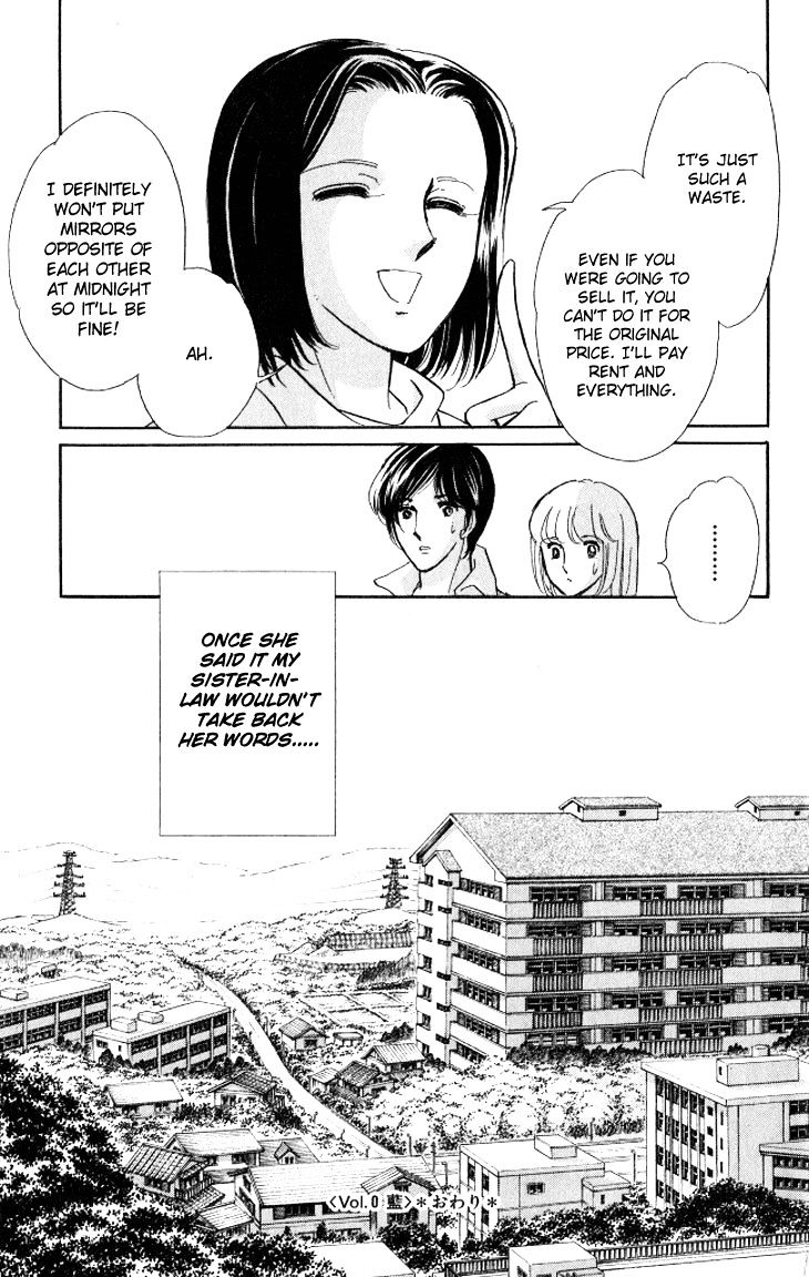 Tokidamari No Hime Chapter 1 #49