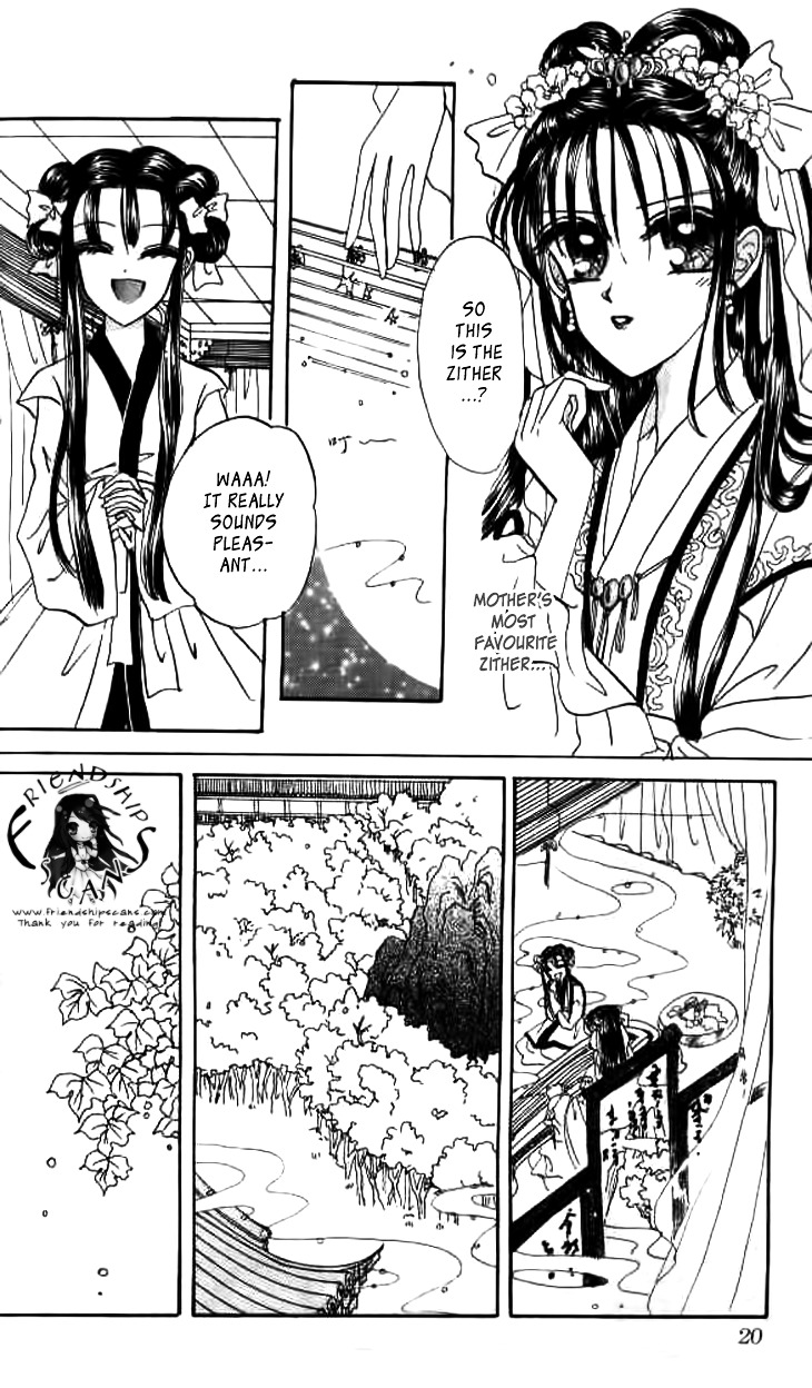 Nanchan Qiao Guniang Chapter 1 #22