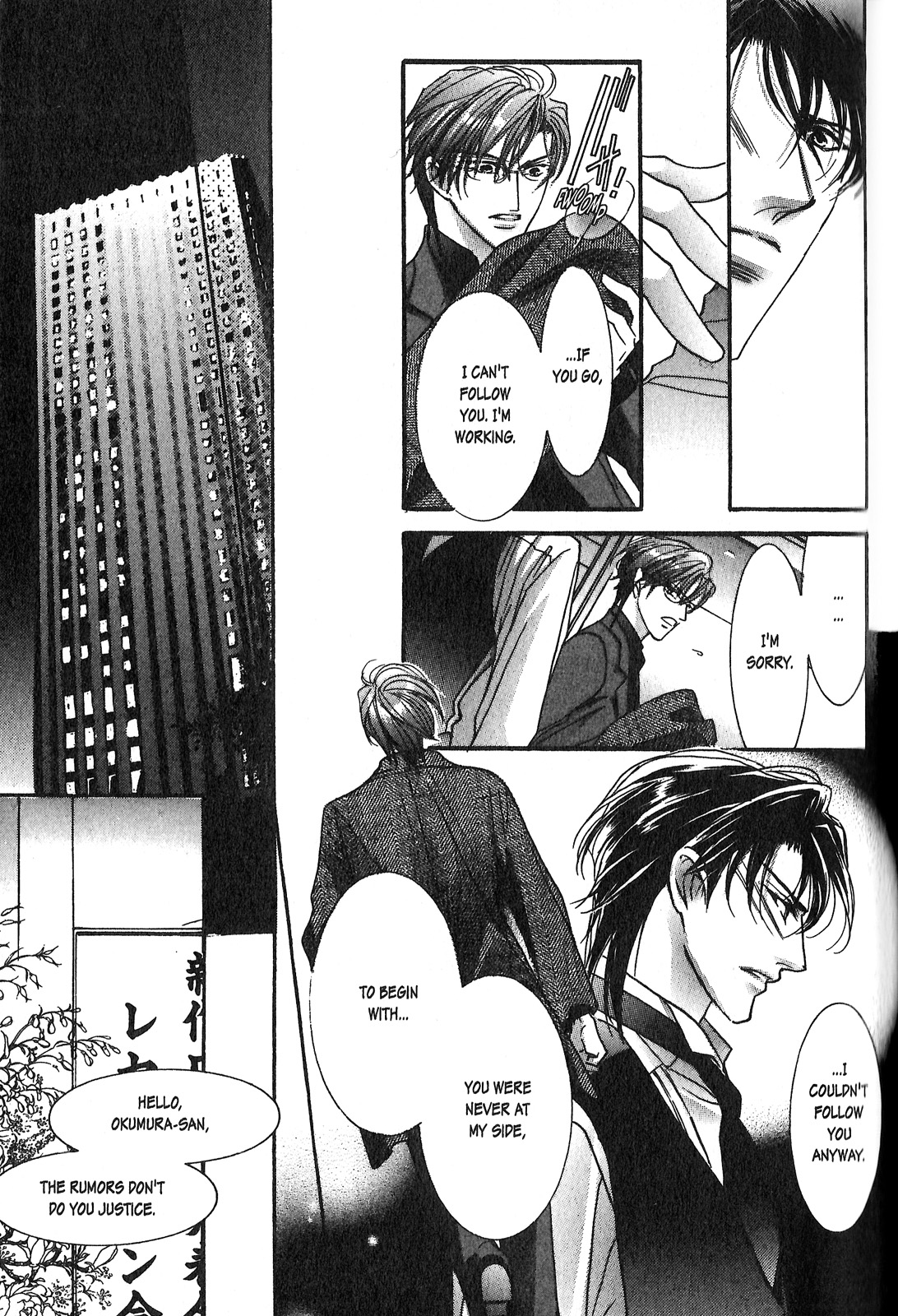 Renai Sousa Chapter 2 #43