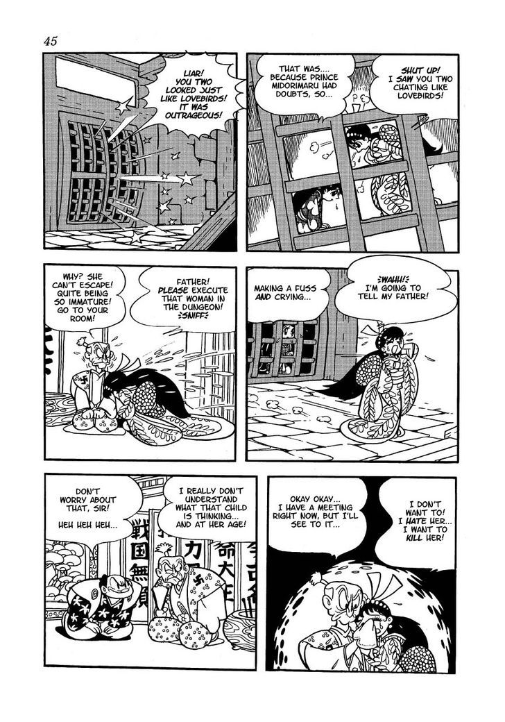 Yoake Shiro Chapter 3 #7