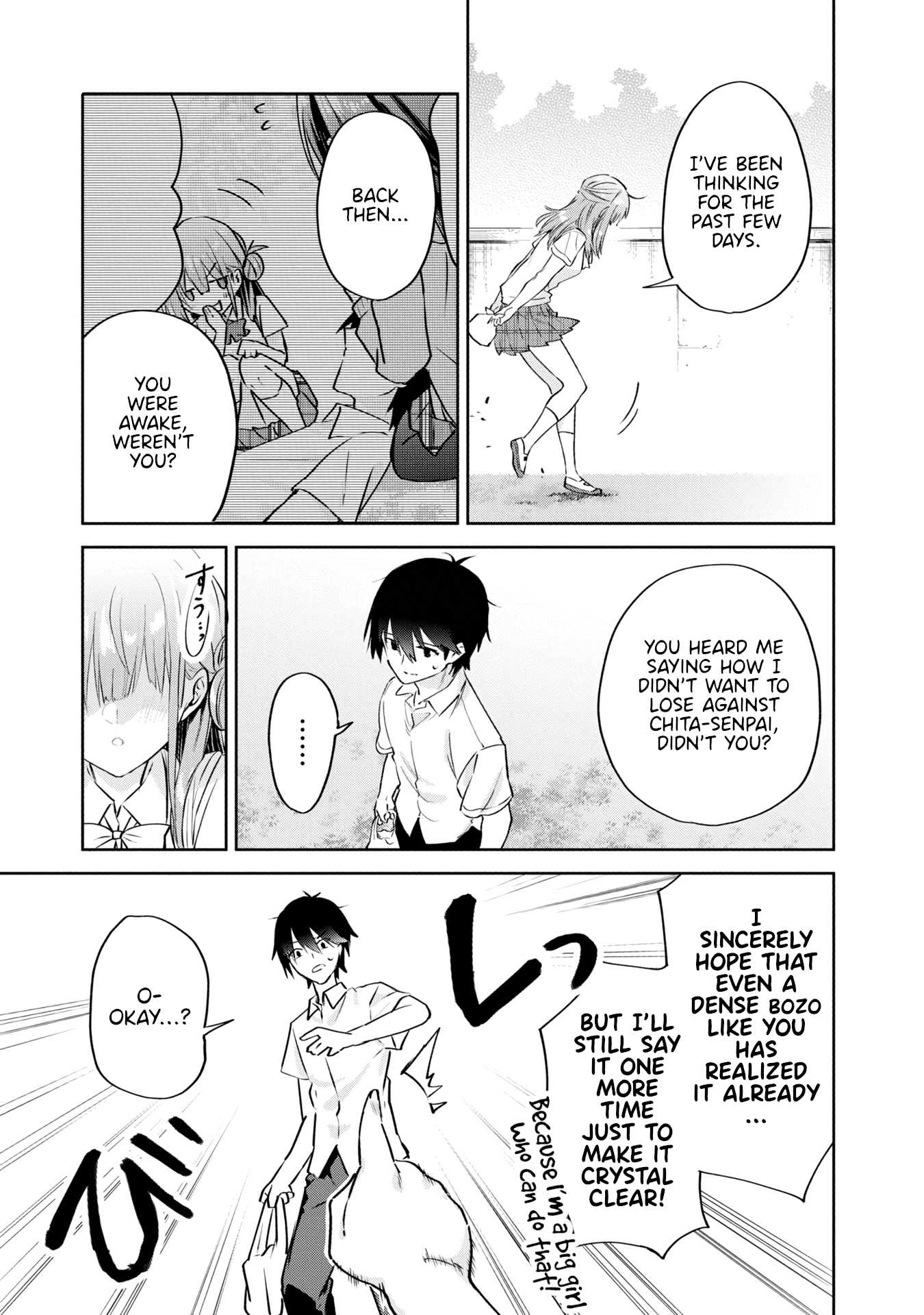 Koi Wa Iikara Nemuritai! Chapter 14 #5