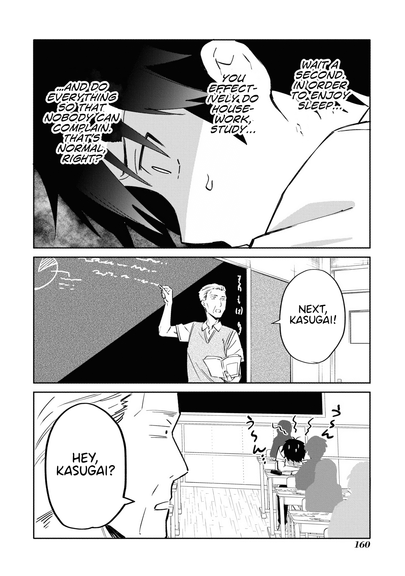 Koi Wa Iikara Nemuritai! Chapter 13 #10