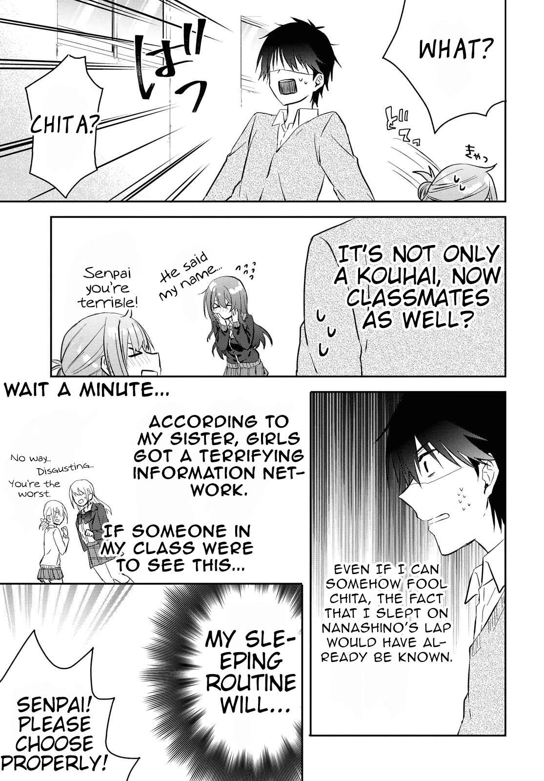 Koi Wa Iikara Nemuritai! Chapter 5 #17