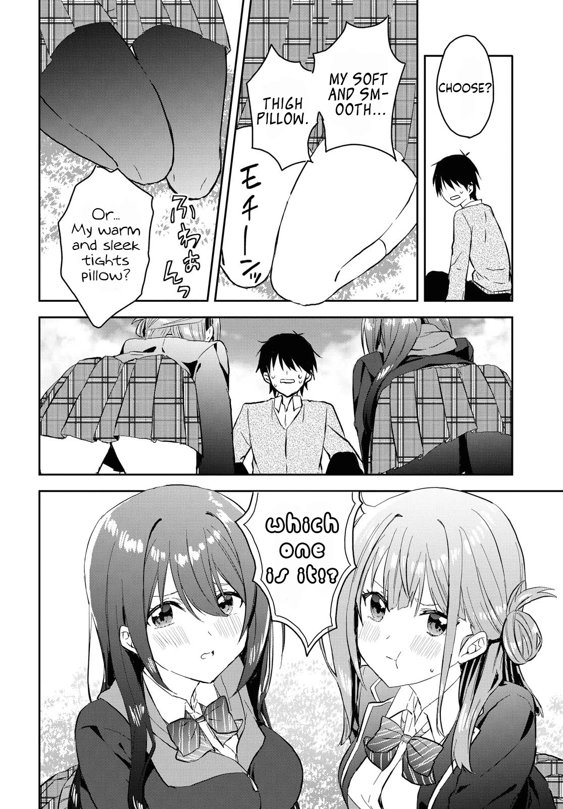 Koi Wa Iikara Nemuritai! Chapter 5 #18