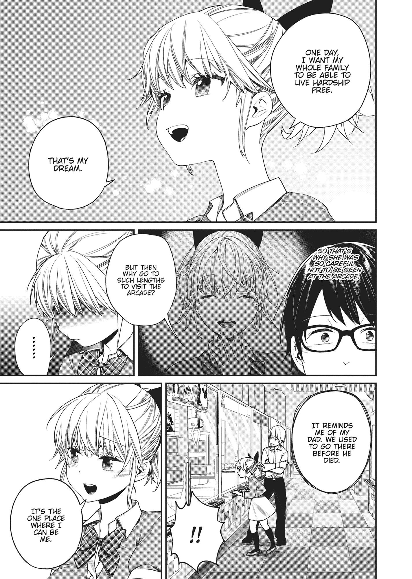 Gamer's Girlfriend Chapter 24 #14