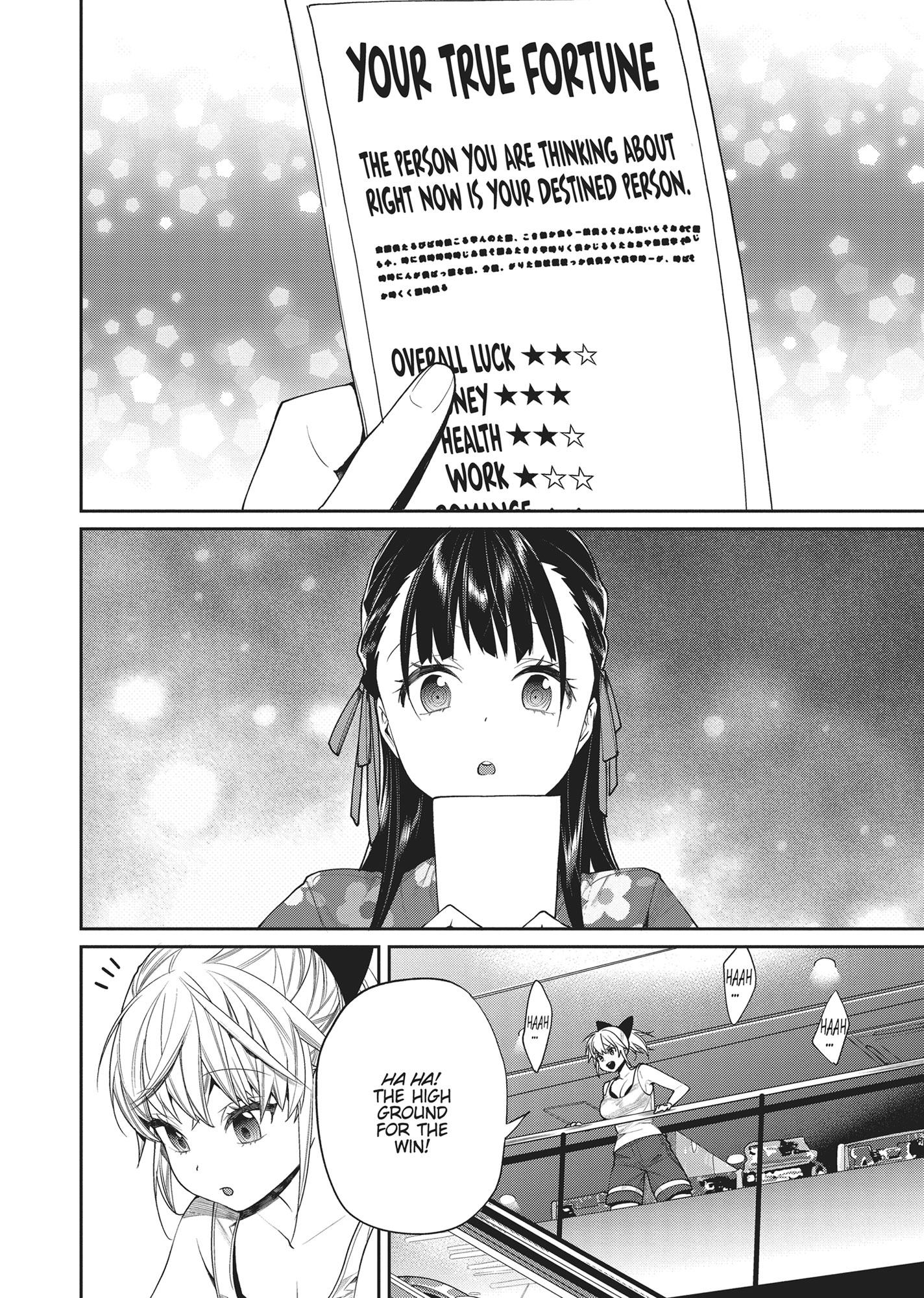 Gamer's Girlfriend Chapter 20 #15