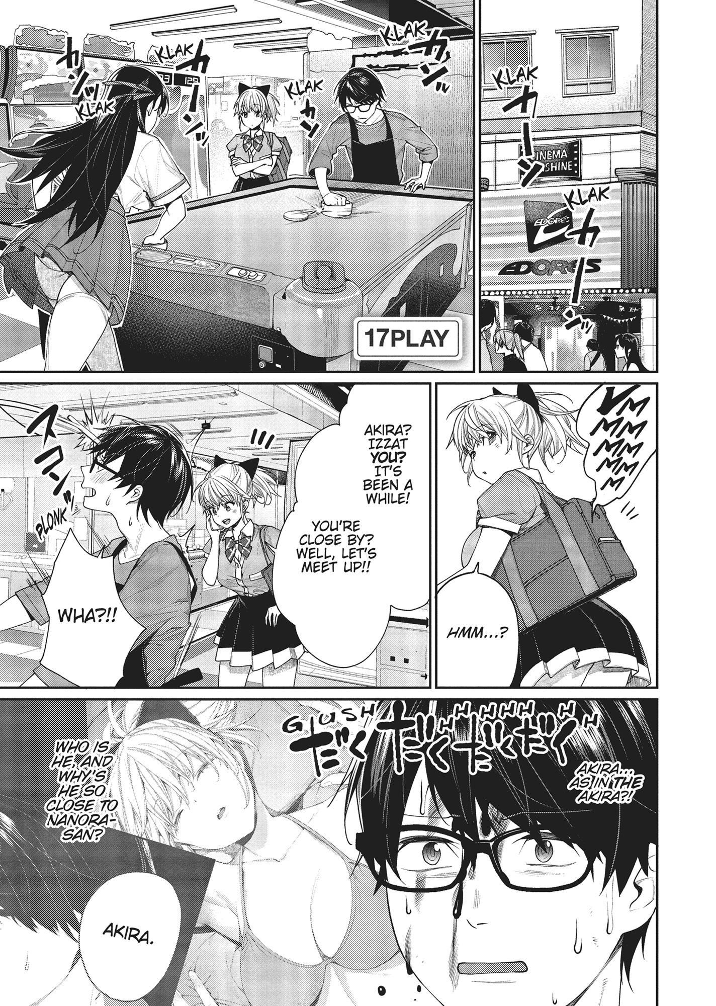 Gamer's Girlfriend Chapter 17 #2