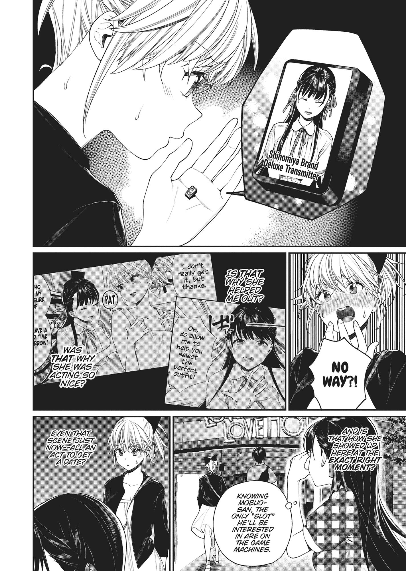 Gamer's Girlfriend Chapter 14 #5