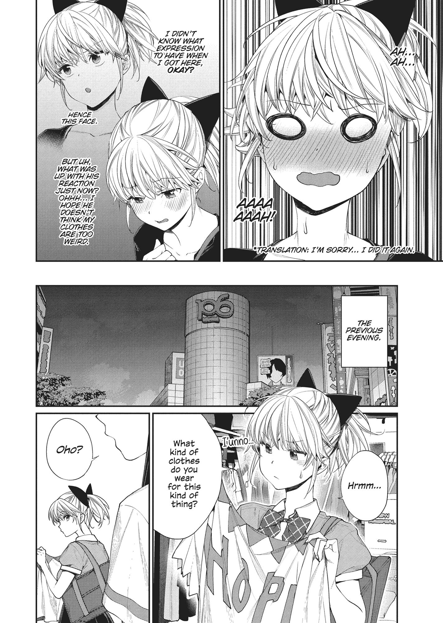 Gamer's Girlfriend Chapter 12 #5