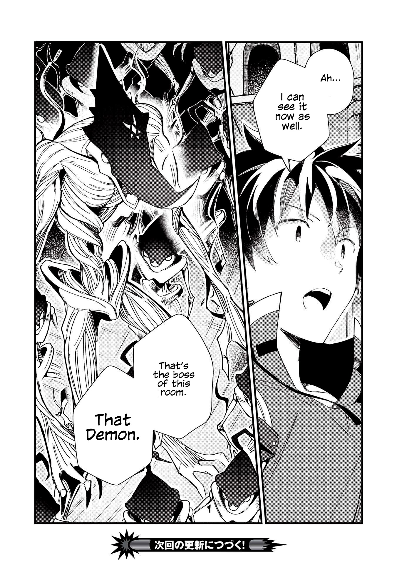 Welcome To Japan, Elf-San Chapter 33 #32