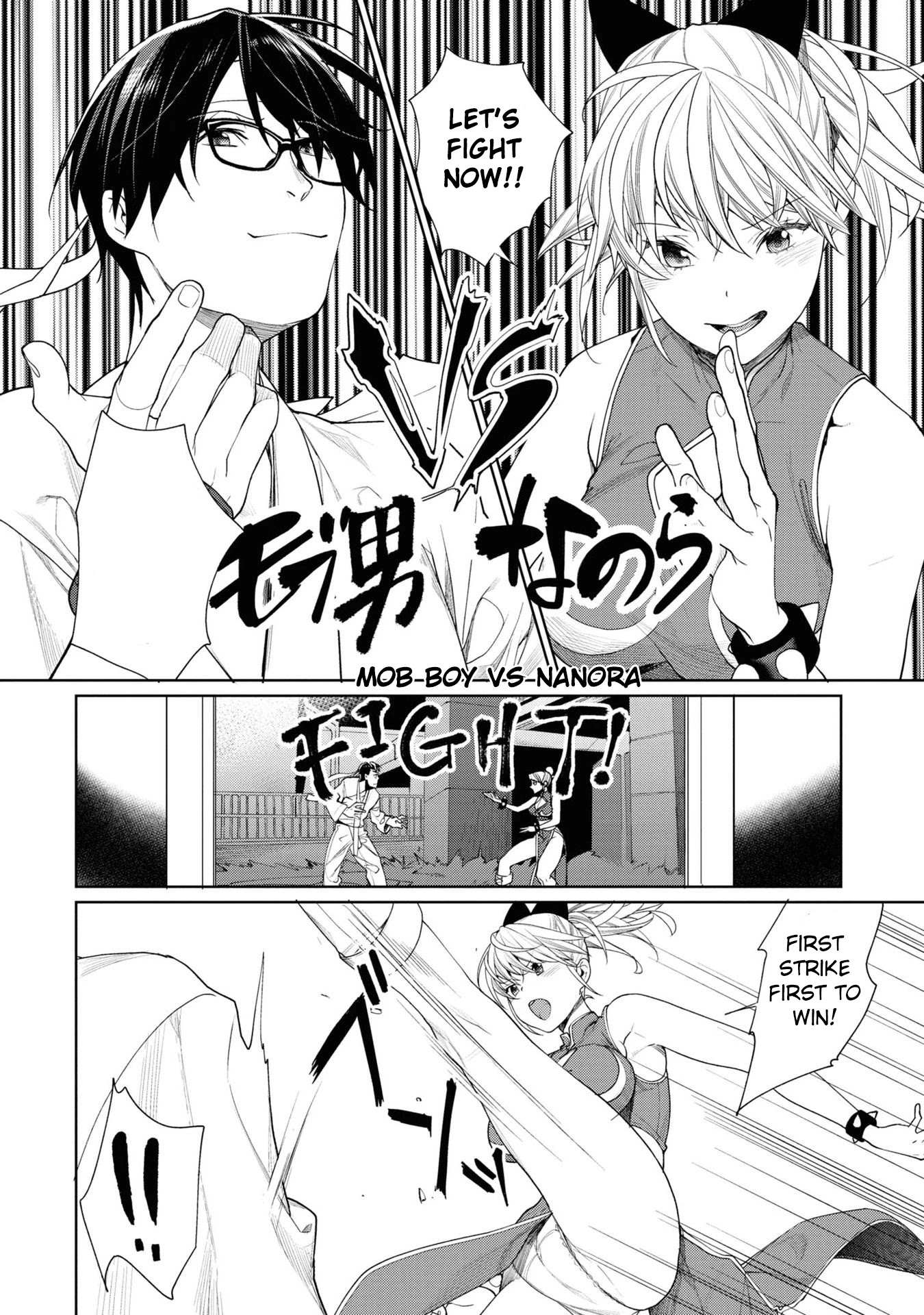 Gamer's Girlfriend Chapter 3 #14