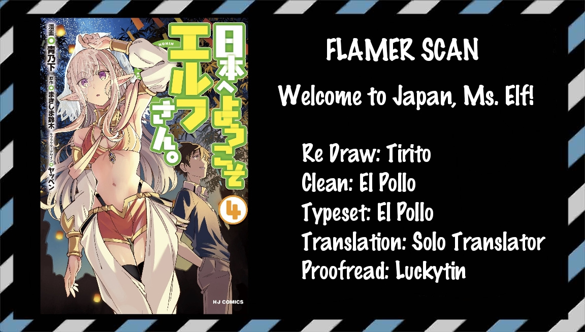 Welcome To Japan, Elf-San Chapter 22 #1