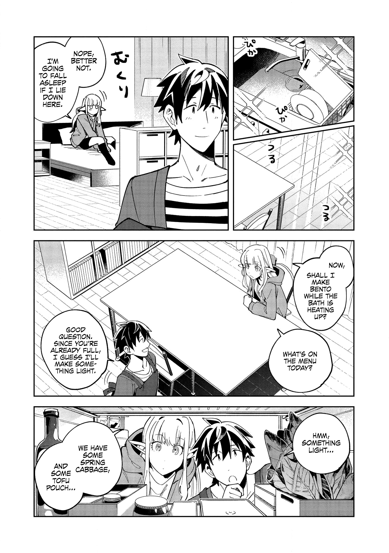 Welcome To Japan, Elf-San Chapter 18 #9