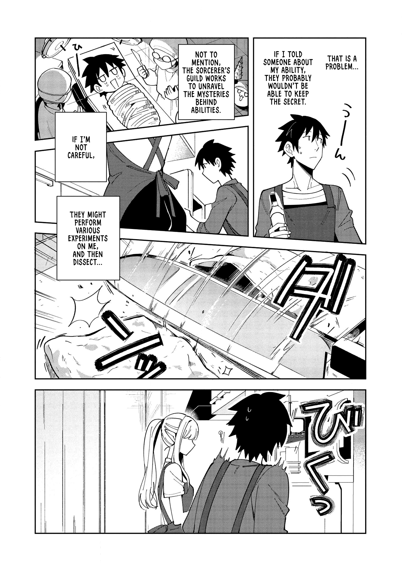 Welcome To Japan, Elf-San Chapter 18 #13