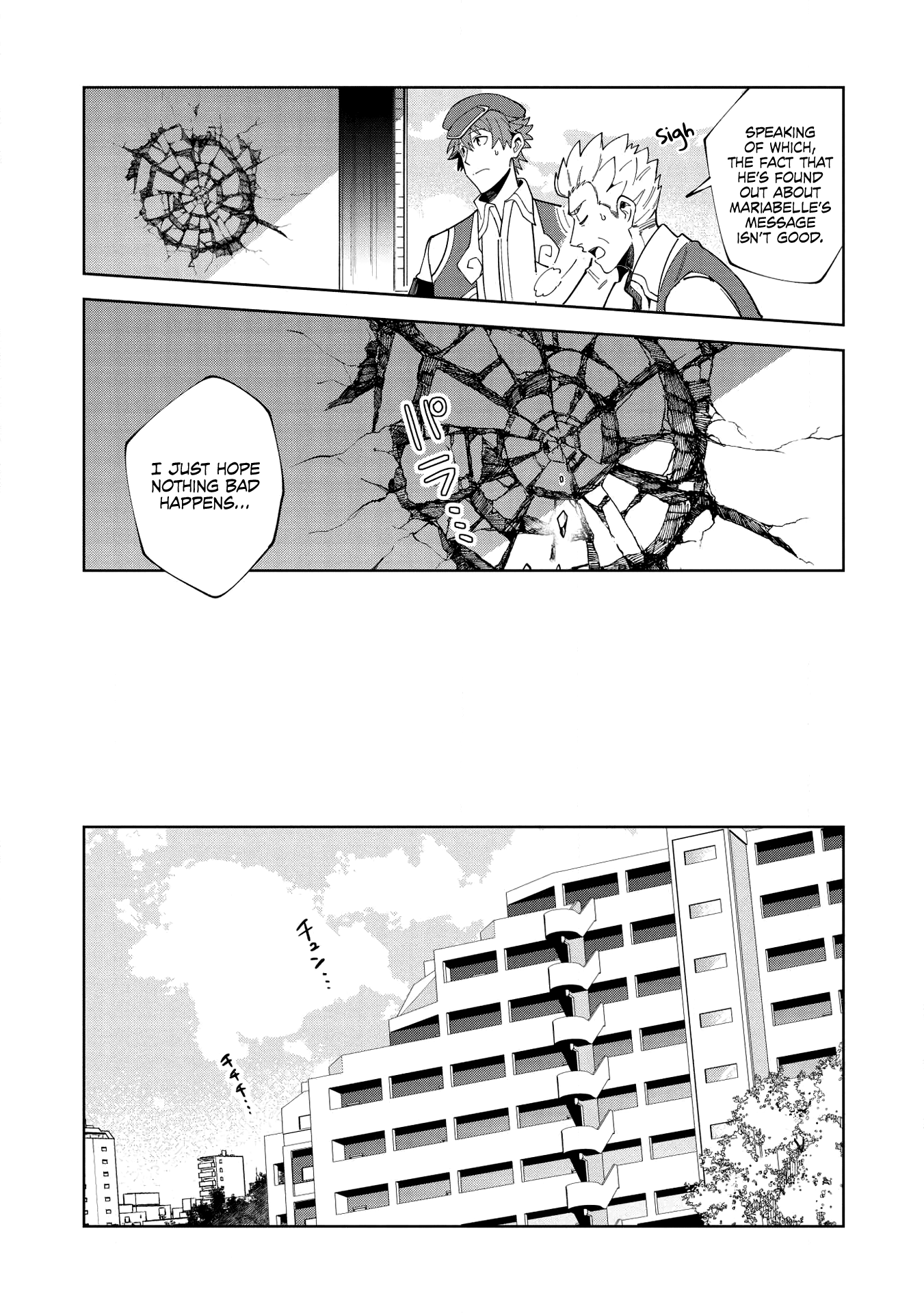 Welcome To Japan, Elf-San Chapter 15 #22