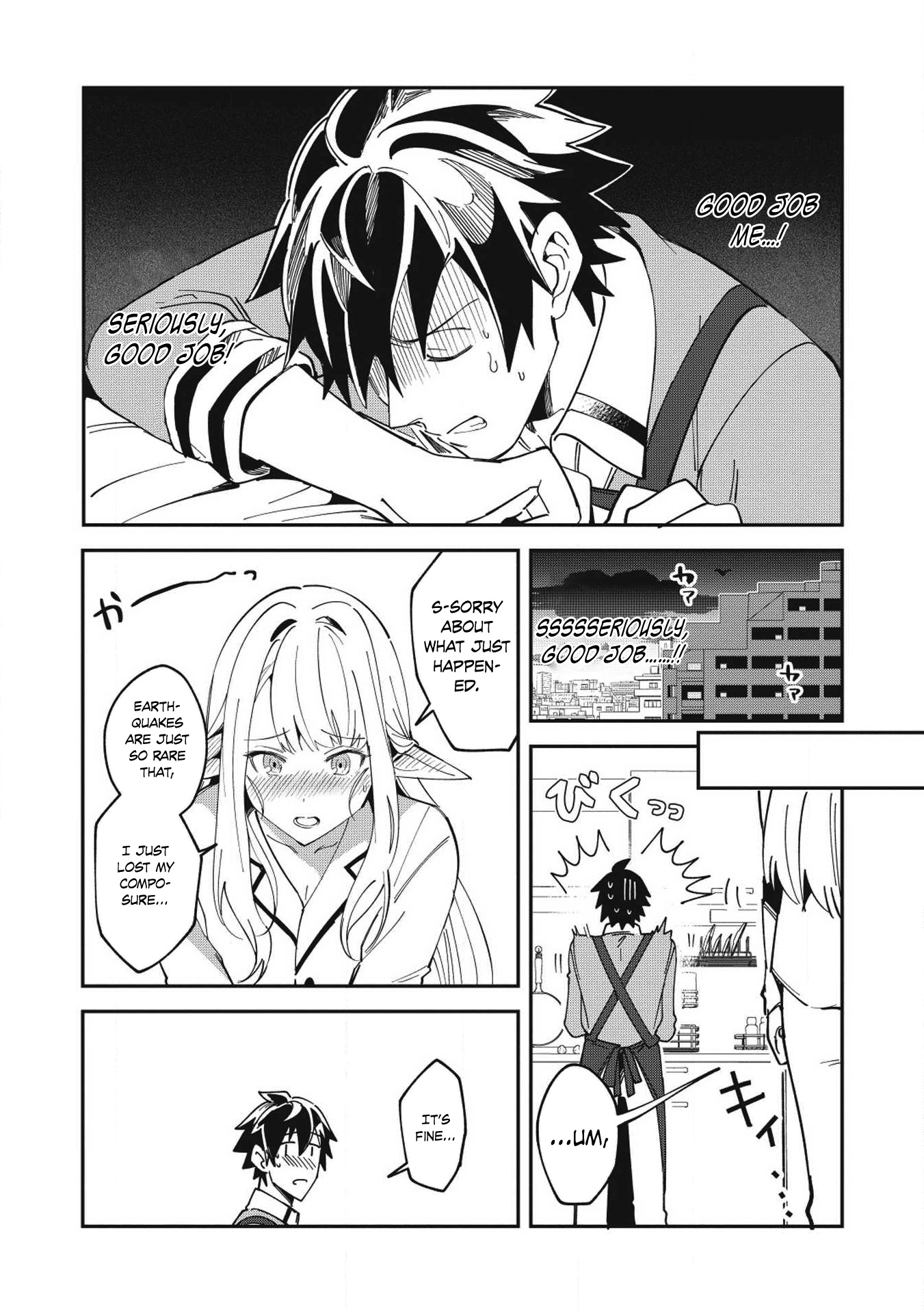 Welcome To Japan, Elf-San Chapter 11 #11