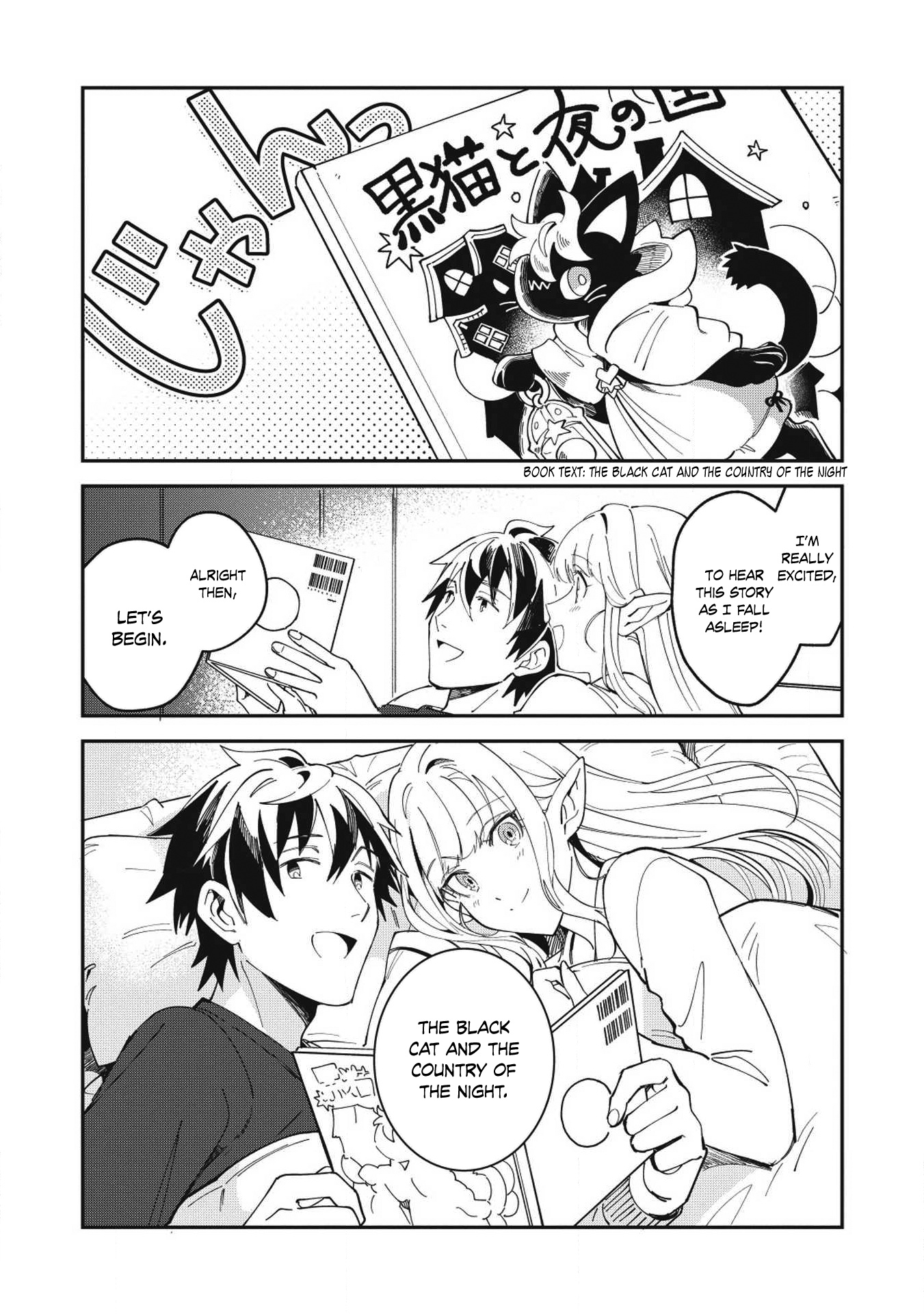 Welcome To Japan, Elf-San Chapter 11 #20