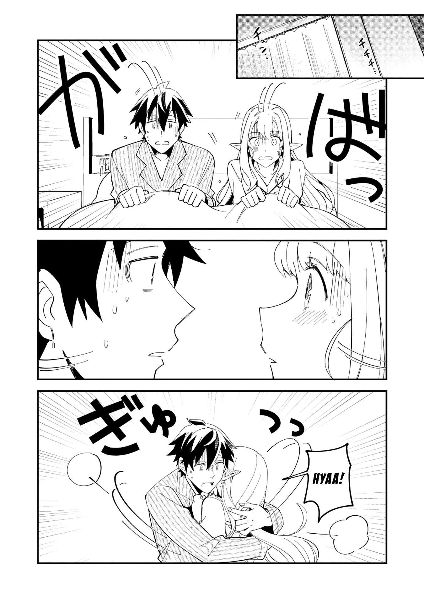 Welcome To Japan, Elf-San Chapter 9 #5