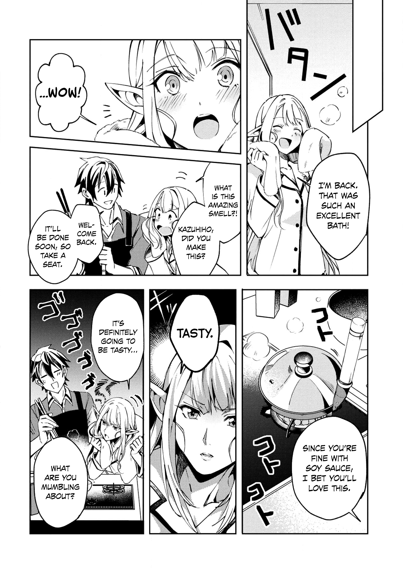 Welcome To Japan, Elf-San Chapter 4 #7