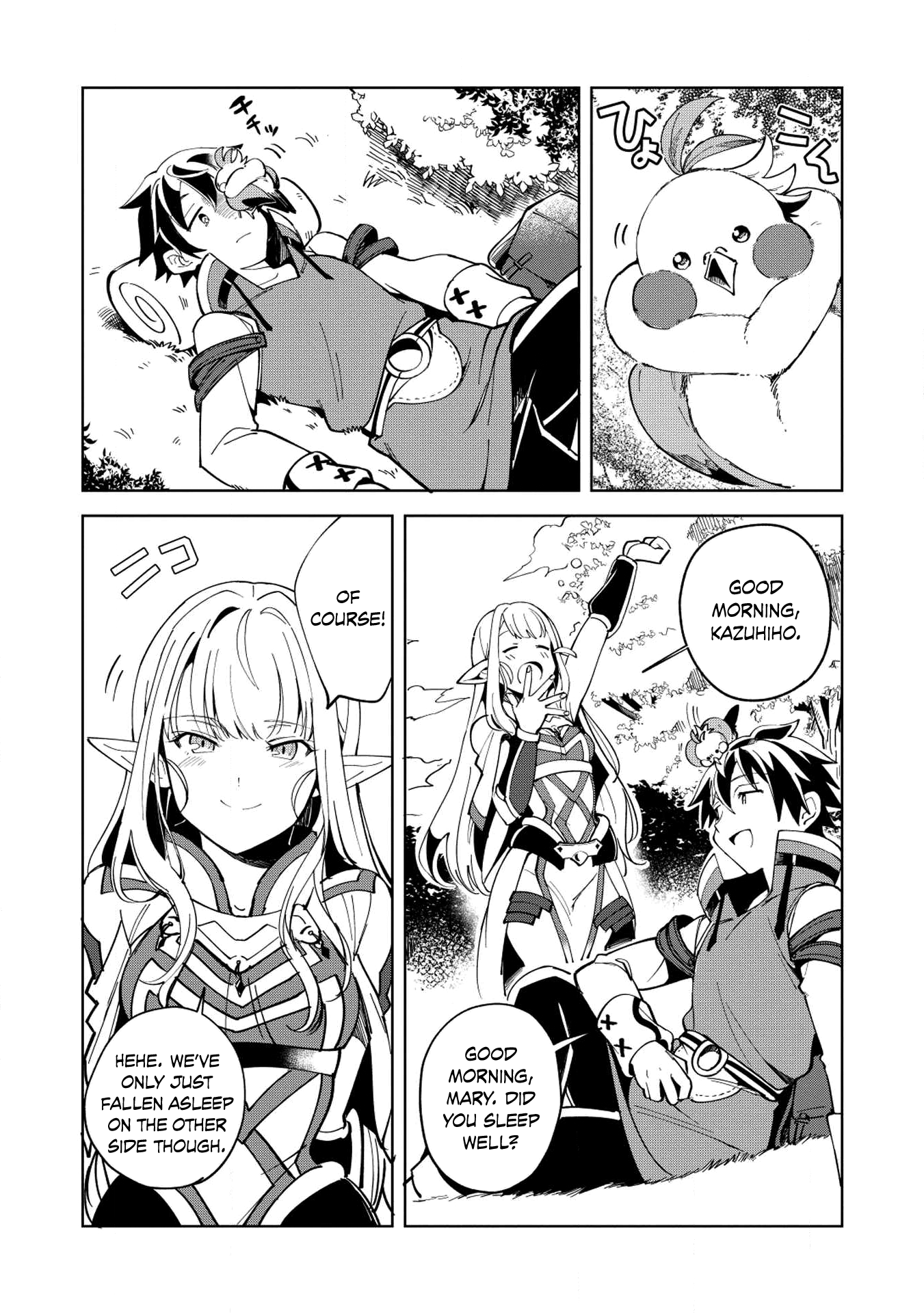 Welcome To Japan, Elf-San Chapter 6 #23